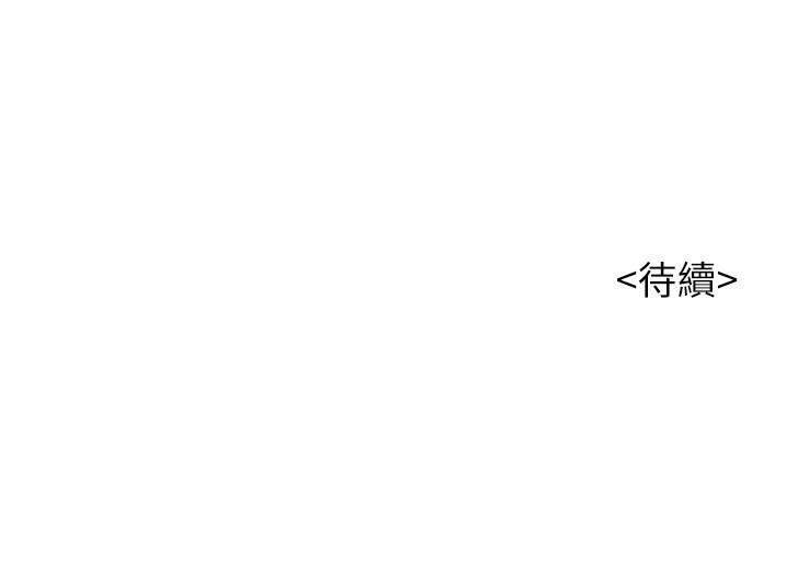 《漂亮乾姊姊》漫画 第89話-多熙的過去