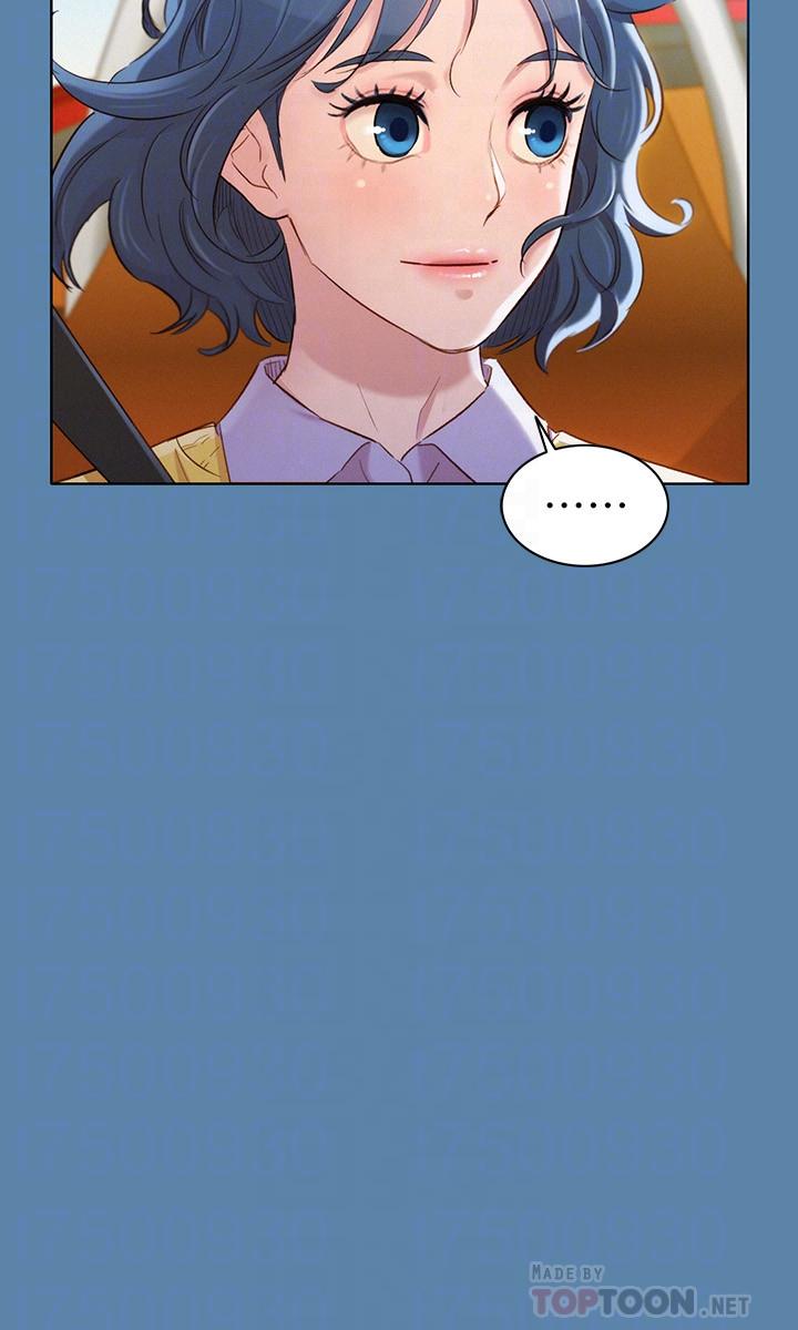 《漂亮乾姊姊》漫画 第90話-姐姐，我真的忍太久了