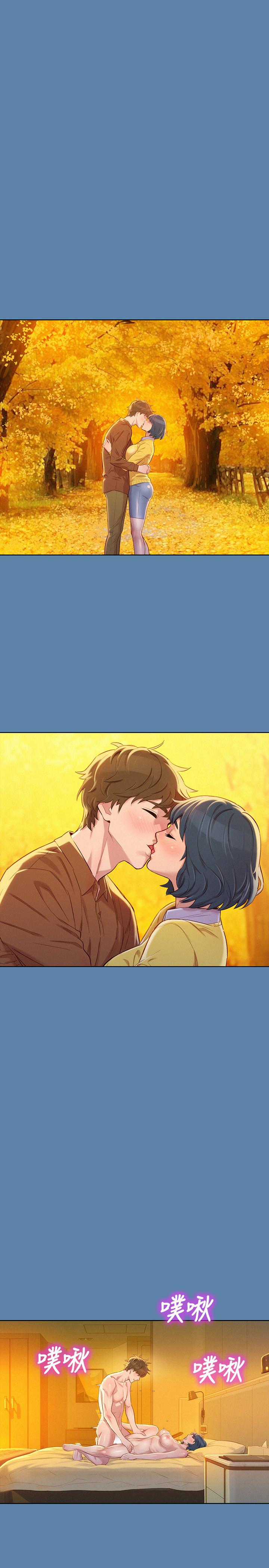 《漂亮乾姊姊》漫画 第90話-姐姐，我真的忍太久了