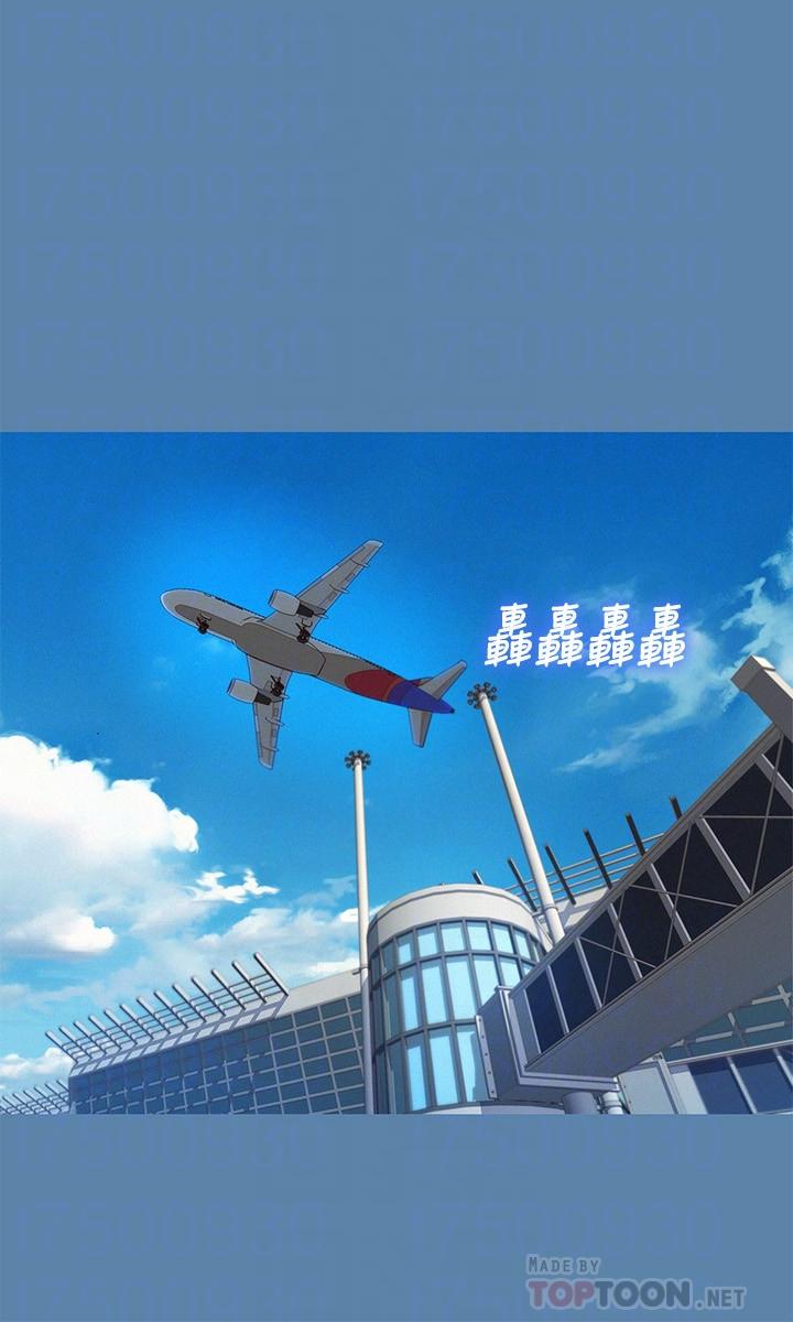 《漂亮乾姊姊》漫画 第90話-姐姐，我真的忍太久了