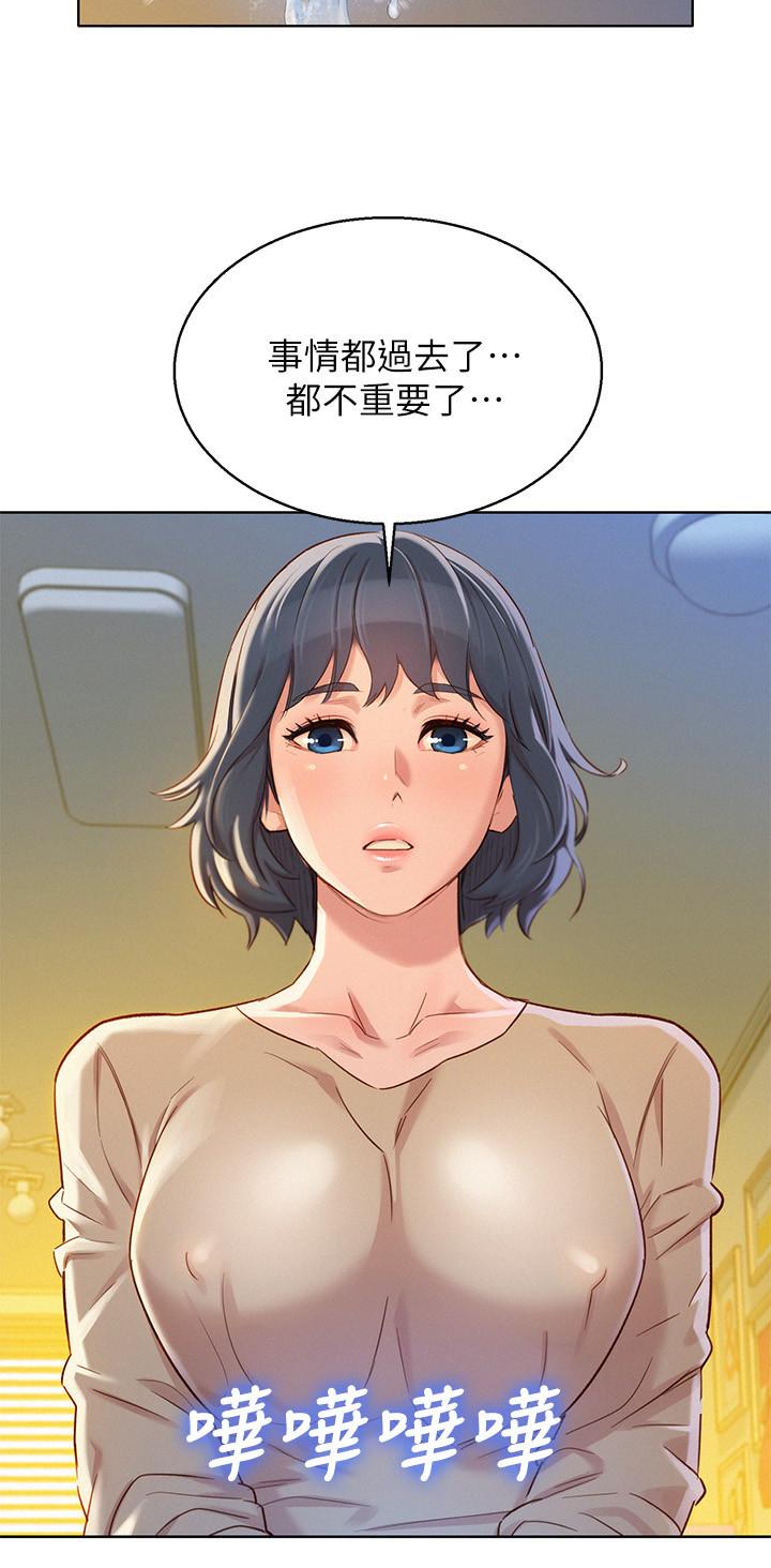 《漂亮乾姊姊》漫画 第90話-姐姐，我真的忍太久了