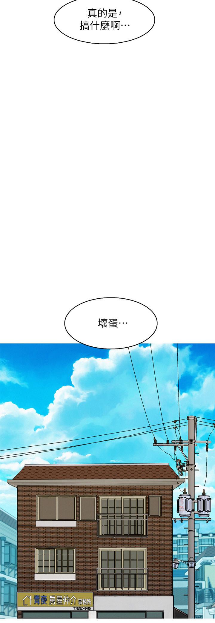 《漂亮乾姊姊》漫画 第90話-姐姐，我真的忍太久了