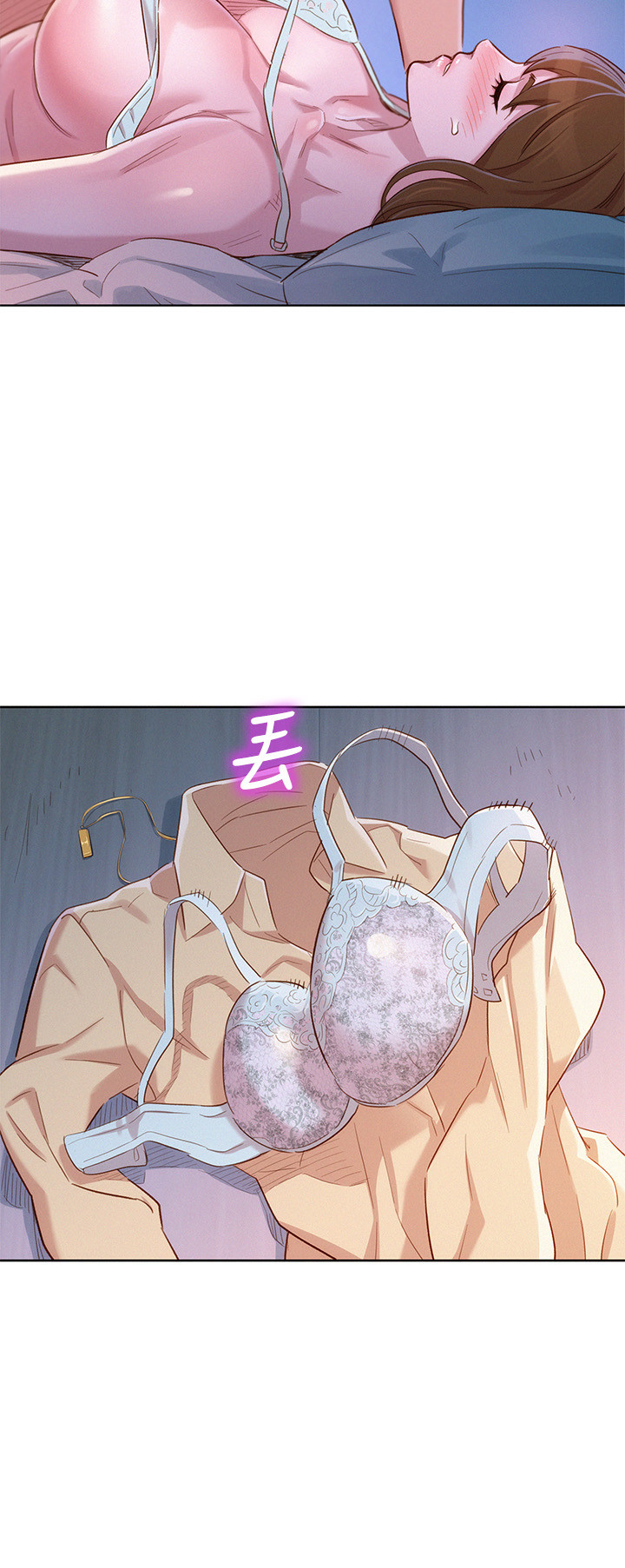《漂亮乾姊姊》漫画 第91話-我要撕破妳的絲襪