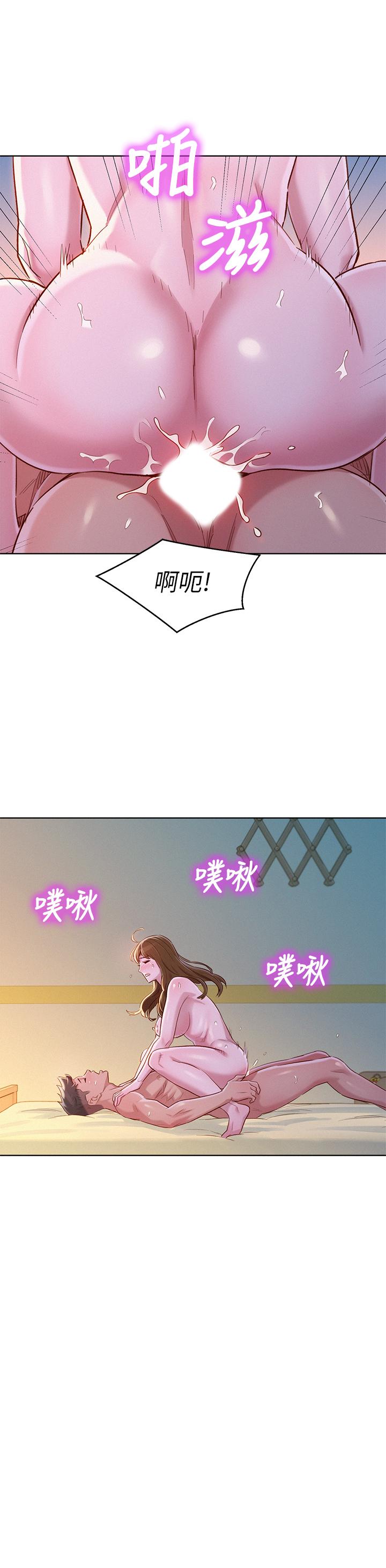 《漂亮乾姊姊》漫画 第94話-突然打來的多熙