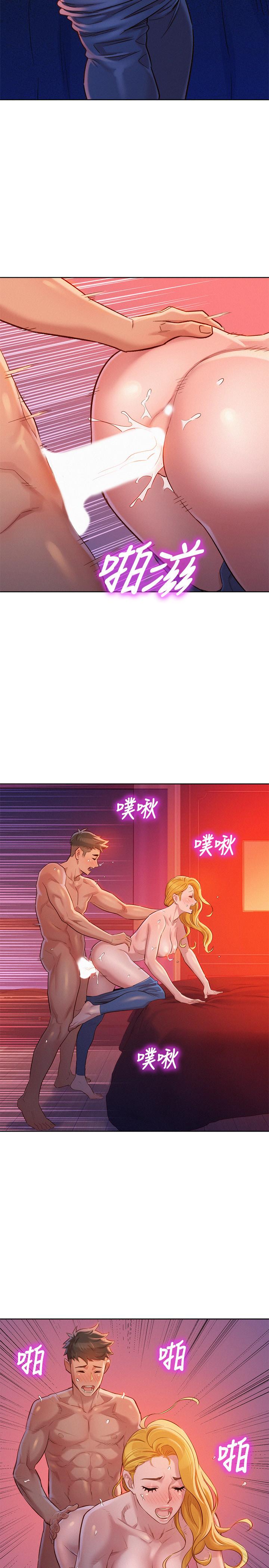 《漂亮乾姊姊》漫画 第96話-我只愛慧美姐