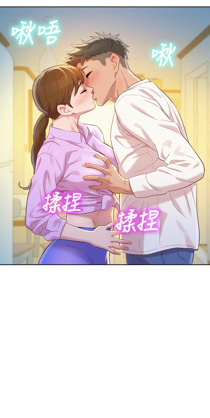 《漂亮乾姊姊》漫画 第98話-別墅之行意外的參與者