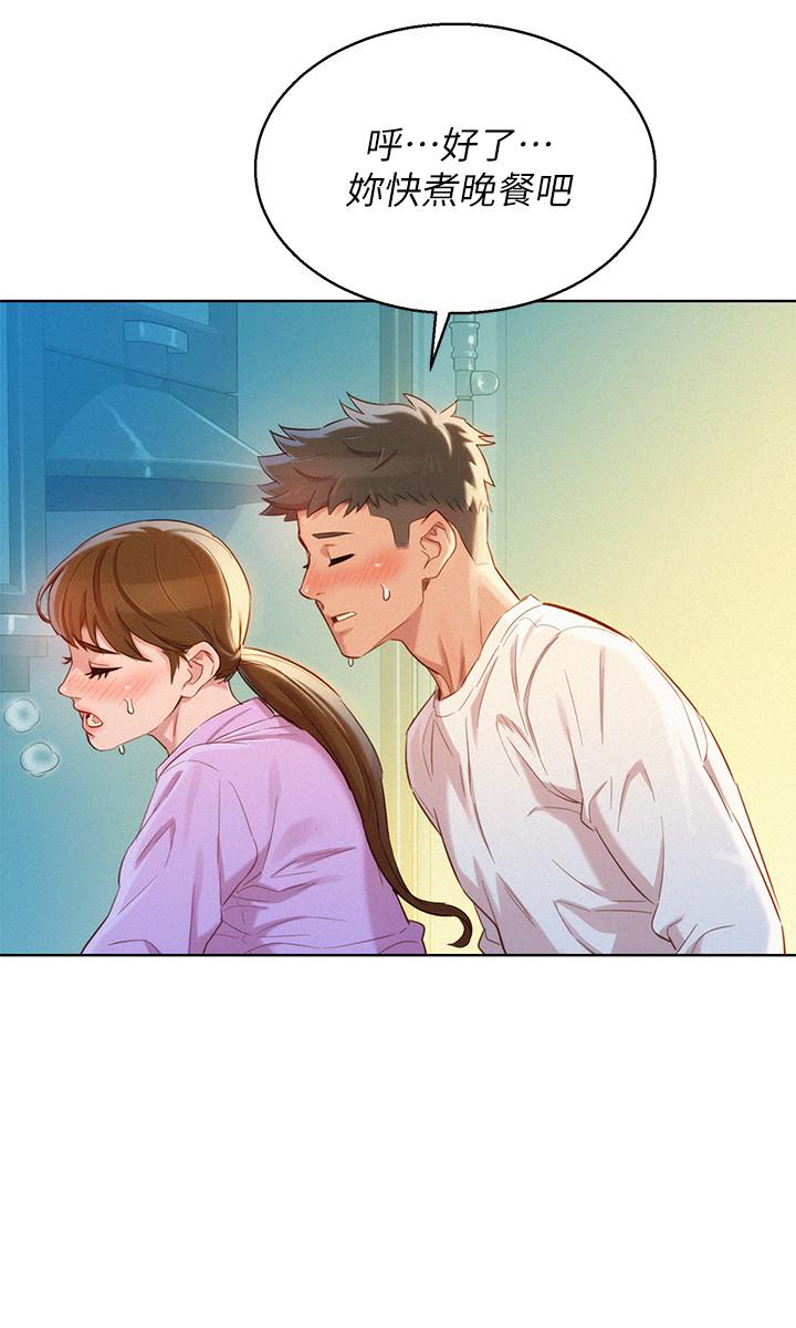 《漂亮乾姊姊》漫画 第98話-別墅之行意外的參與者