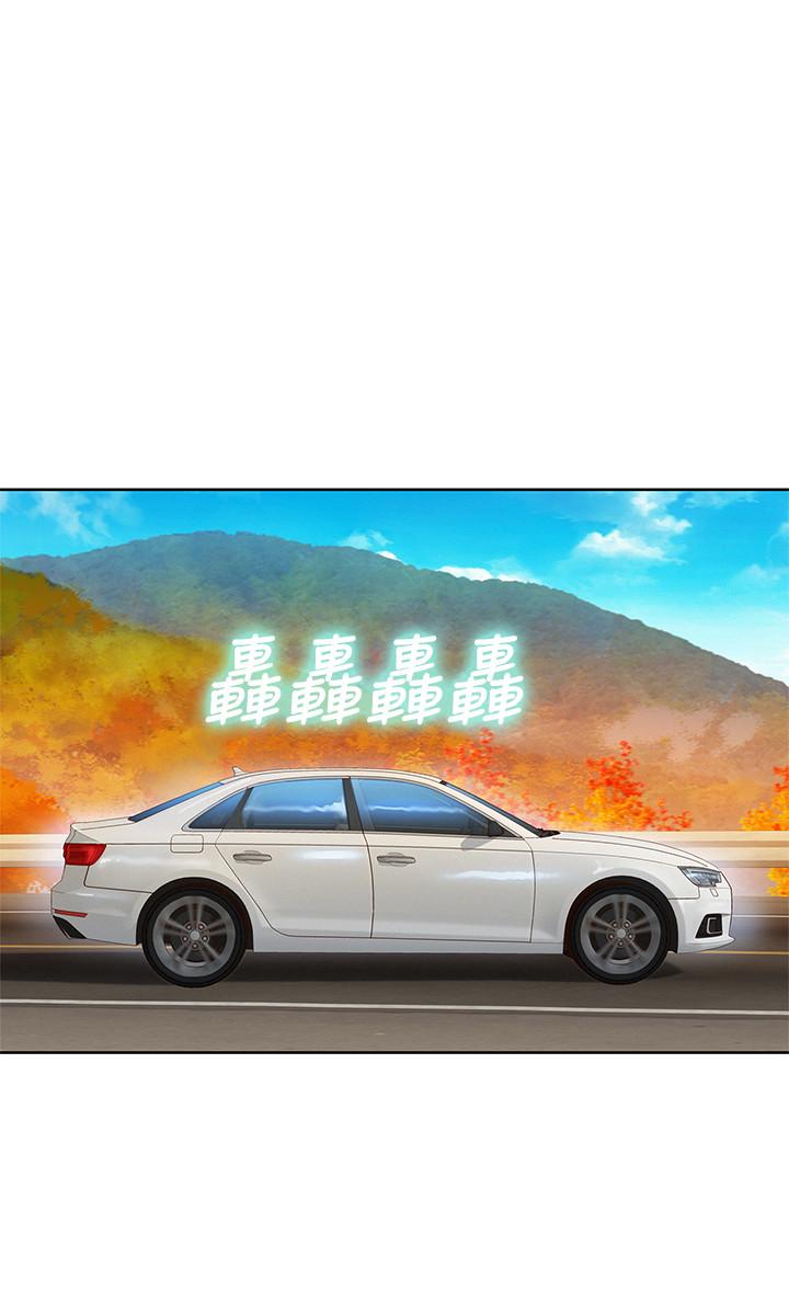 《漂亮乾姊姊》漫画 第98話-別墅之行意外的參與者