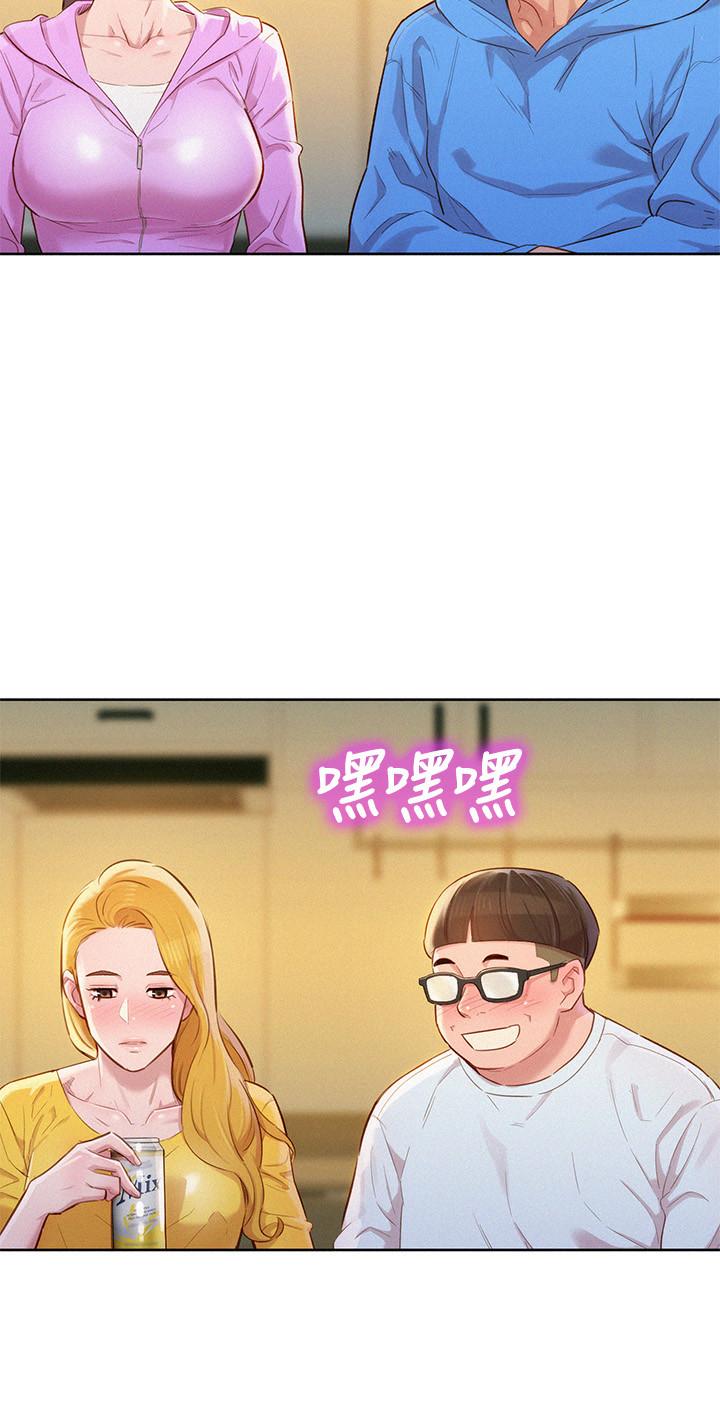 《漂亮乾姊姊》漫画 第99話-想跟姐姐打野戰