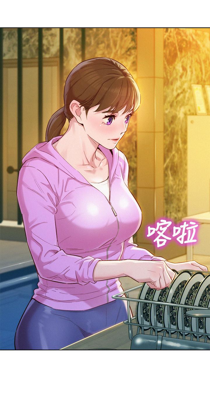 《漂亮乾姊姊》漫画 第99話-想跟姐姐打野戰