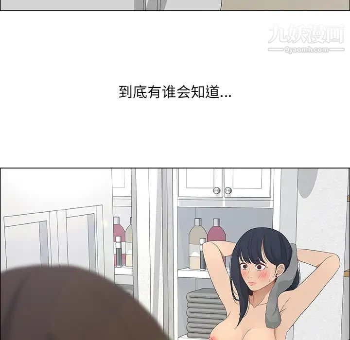 《漂亮姐姐》漫画 預告篇
