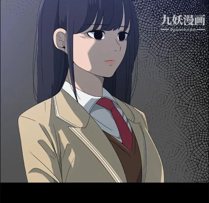 《漂亮姐姐》漫画 預告篇