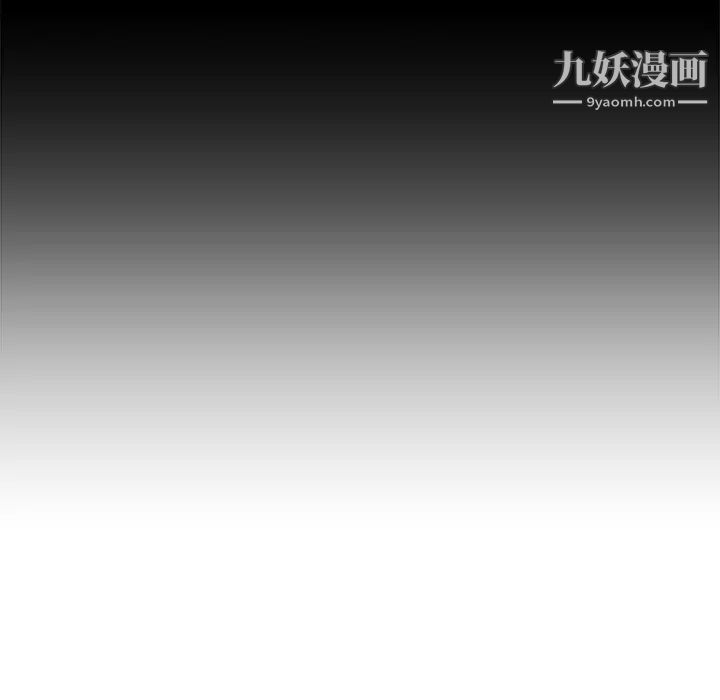 《漂亮姐姐》漫画 預告篇