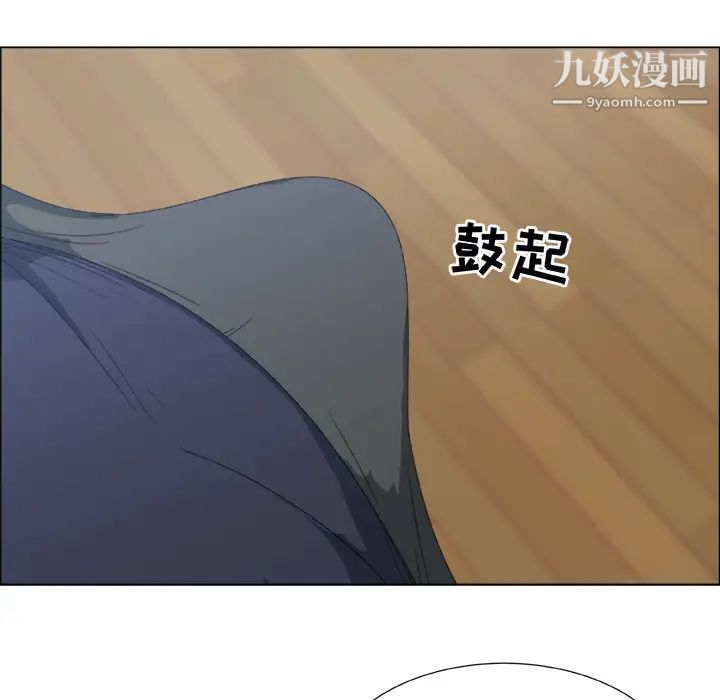 《漂亮姐姐》漫画 預告篇