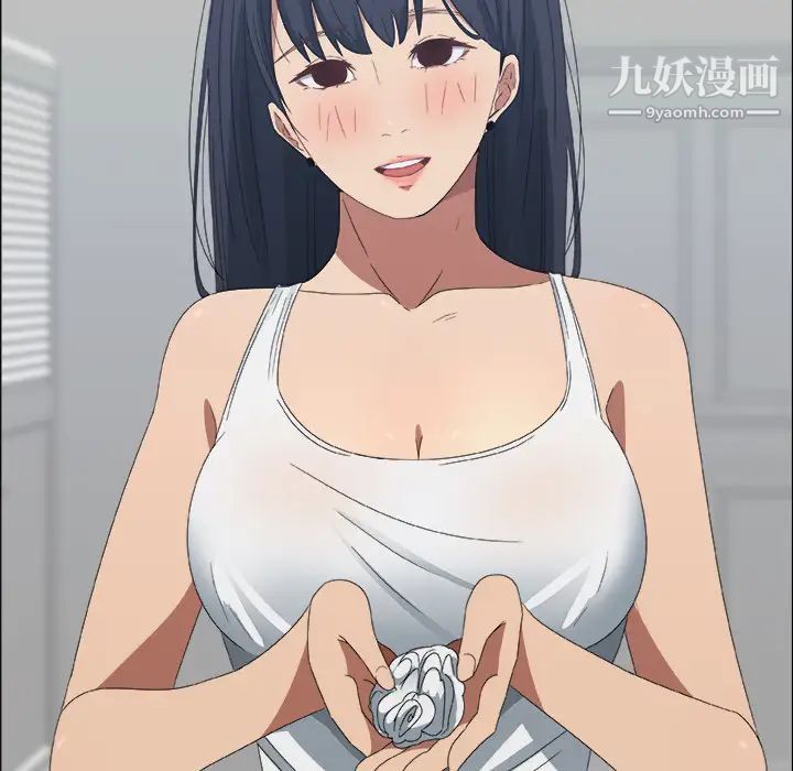 《漂亮姐姐》漫画 預告篇