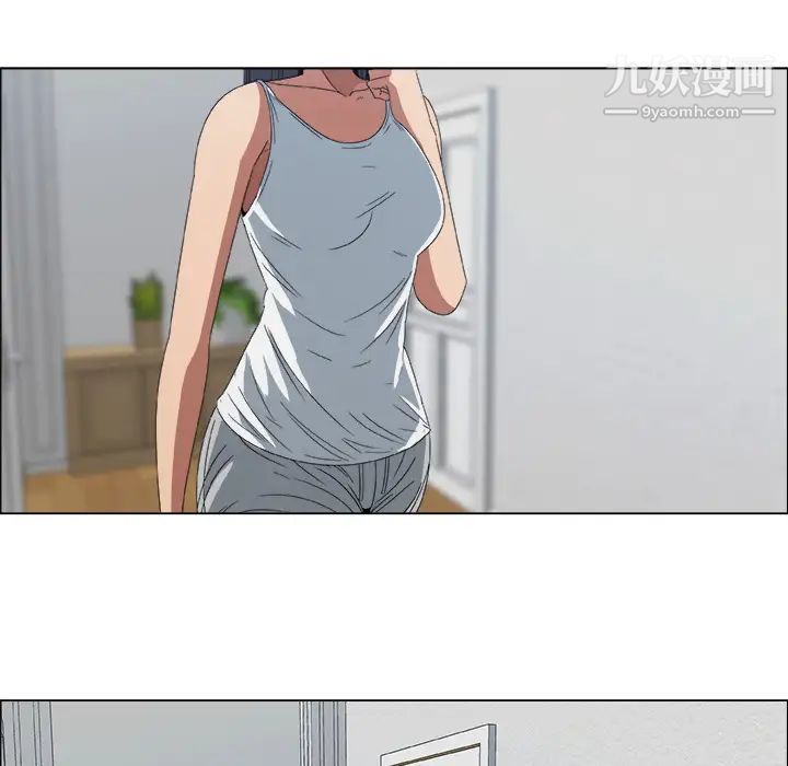 《漂亮姐姐》漫画 預告篇