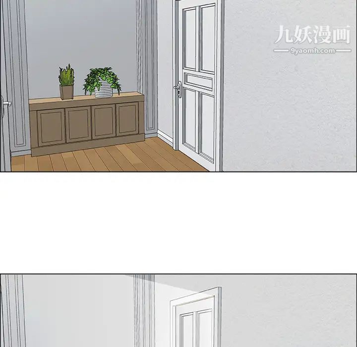 《漂亮姐姐》漫画 預告篇