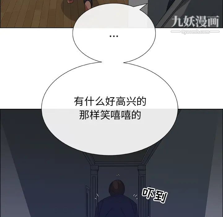 《漂亮姐姐》漫画 預告篇