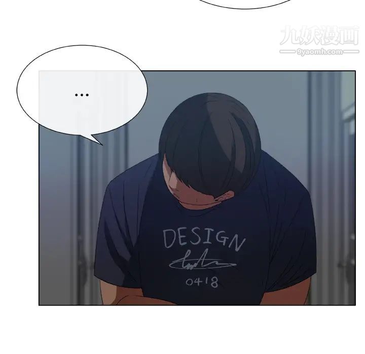 《漂亮姐姐》漫画 預告篇