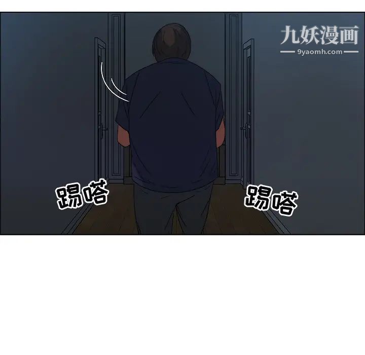 《漂亮姐姐》漫画 預告篇