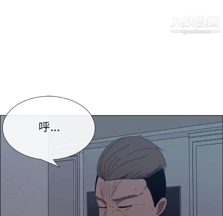 《漂亮姐姐》漫画 預告篇