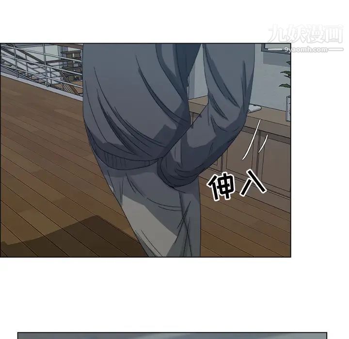 《漂亮姐姐》漫画 預告篇