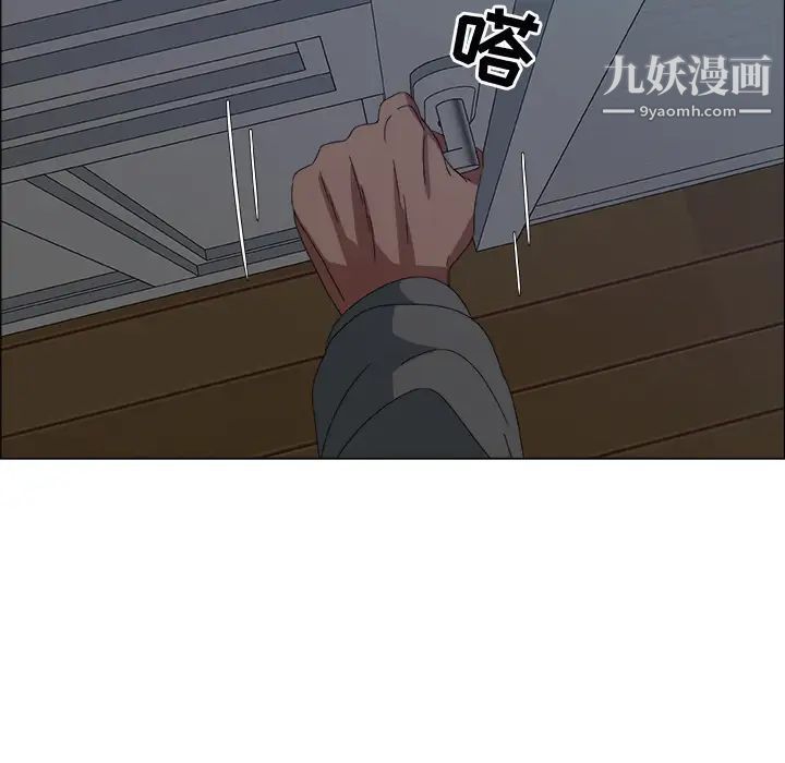 《漂亮姐姐》漫画 預告篇
