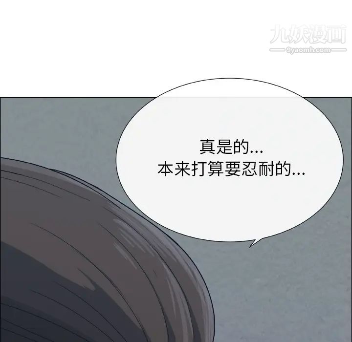 《漂亮姐姐》漫画 預告篇