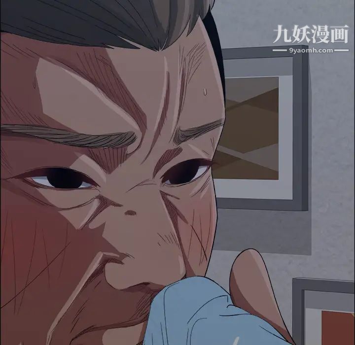《漂亮姐姐》漫画 預告篇