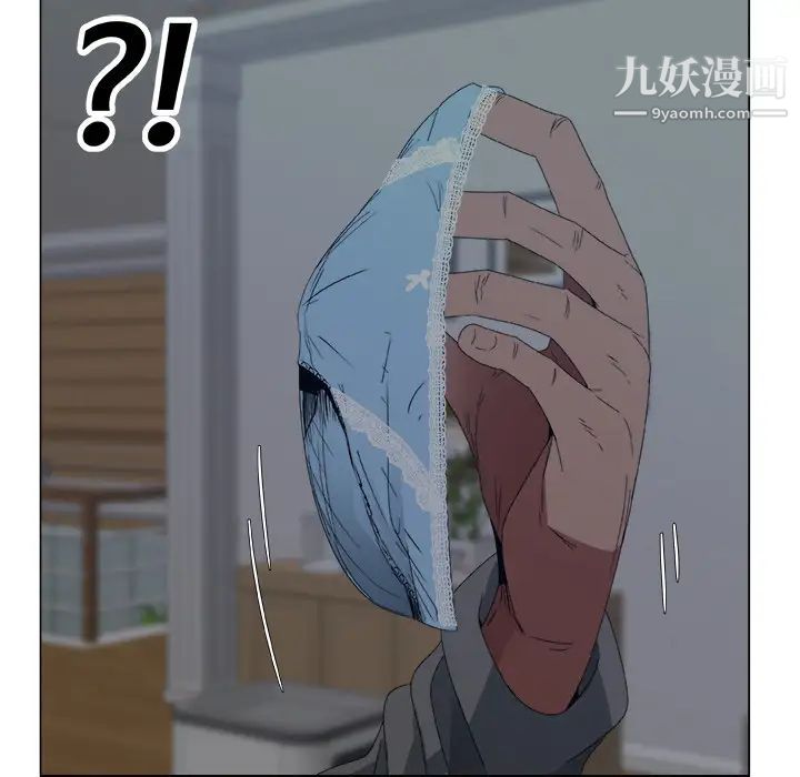 《漂亮姐姐》漫画 預告篇