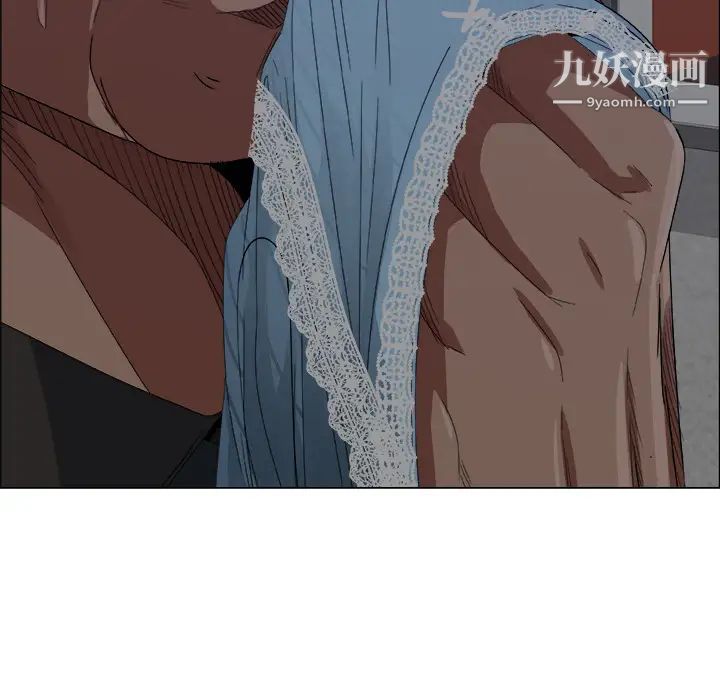《漂亮姐姐》漫画 預告篇