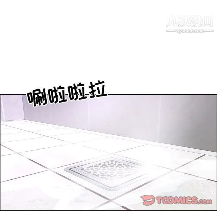 《漂亮姐姐》漫画 第9話