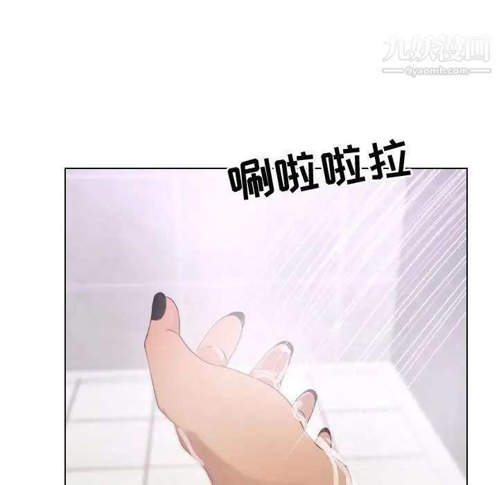 《漂亮姐姐》漫画 第9話