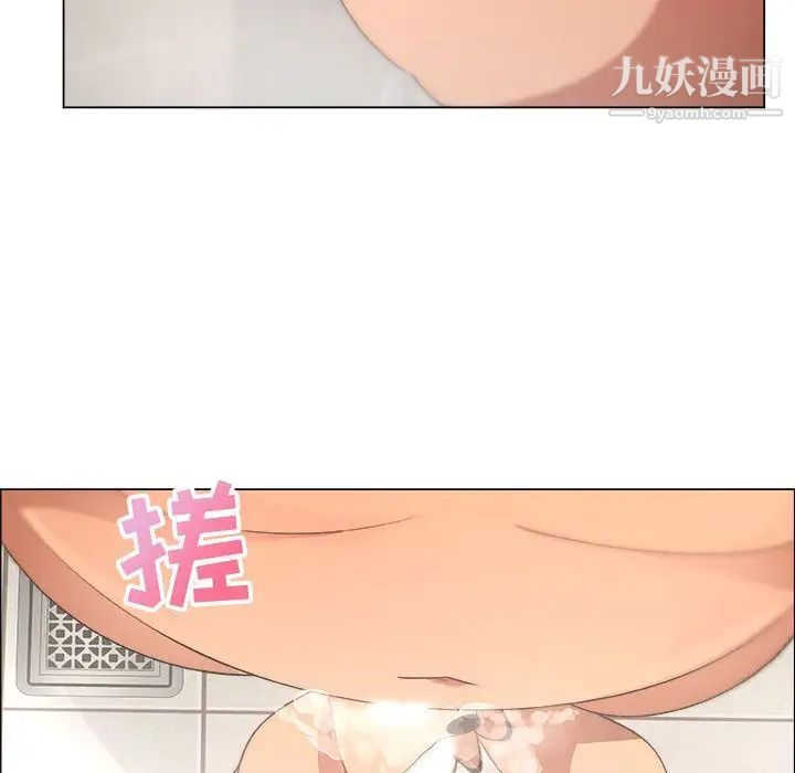 《漂亮姐姐》漫画 第9話