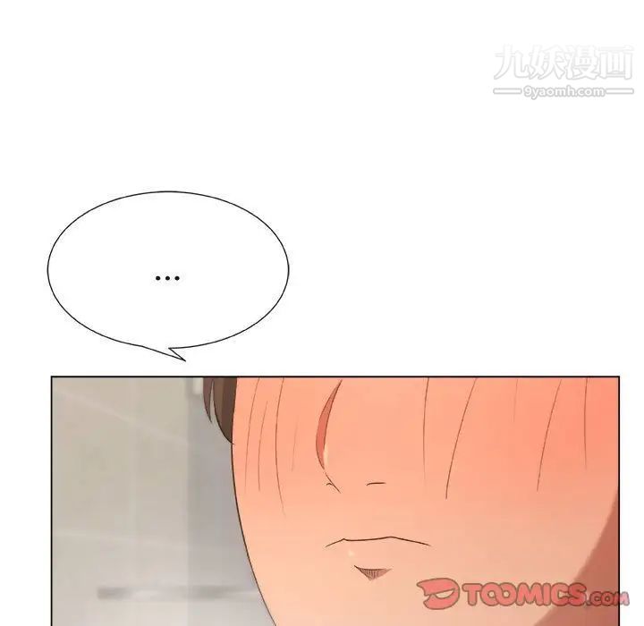 《漂亮姐姐》漫画 第9話