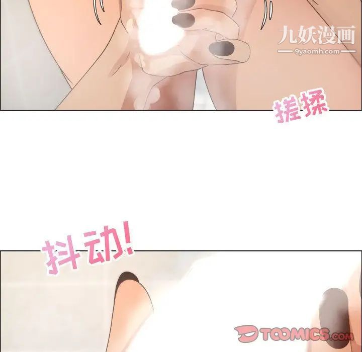 《漂亮姐姐》漫画 第9話
