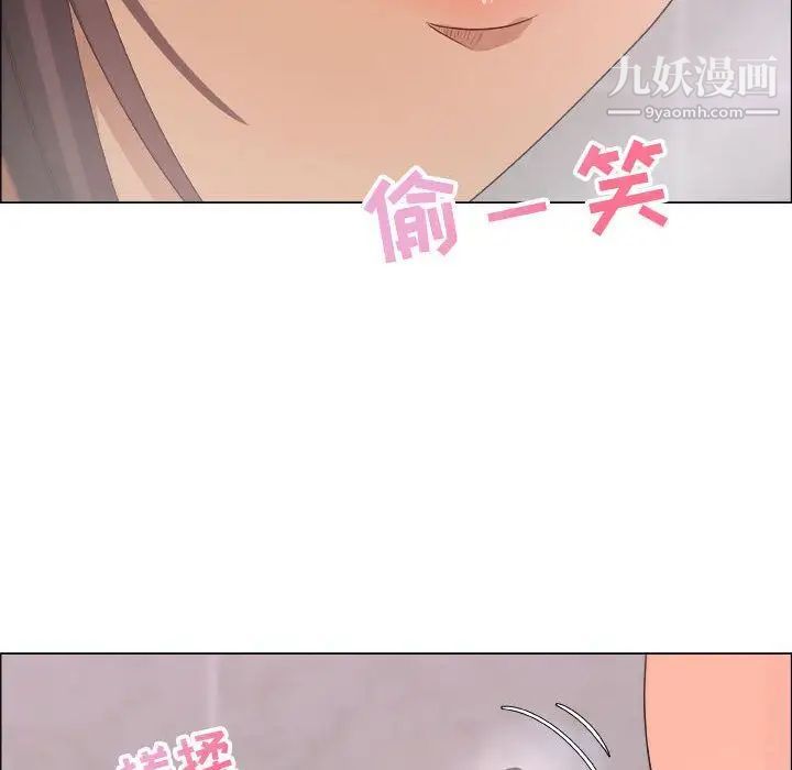 《漂亮姐姐》漫画 第9話