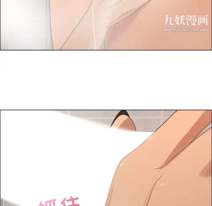 《漂亮姐姐》漫画 第9話