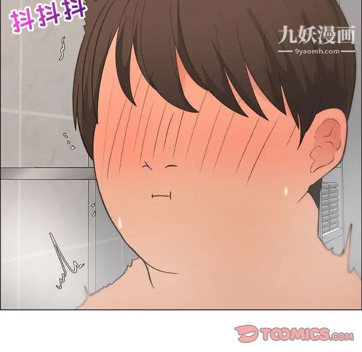 《漂亮姐姐》漫画 第9話
