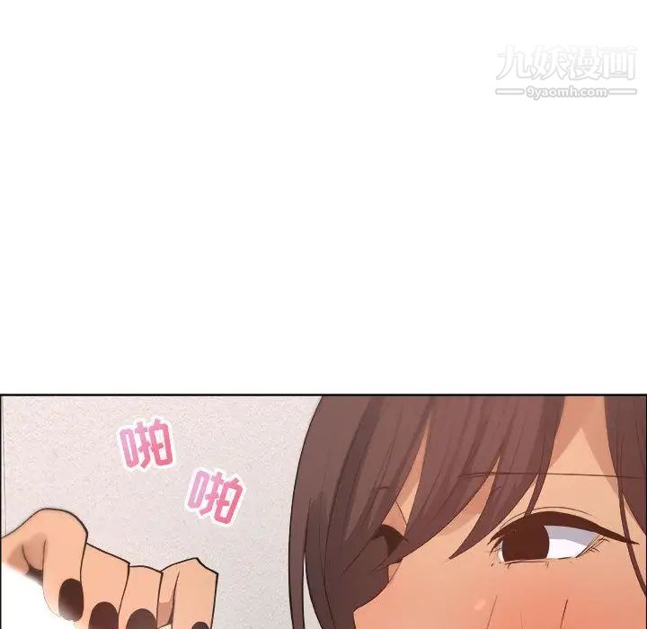 《漂亮姐姐》漫画 第9話