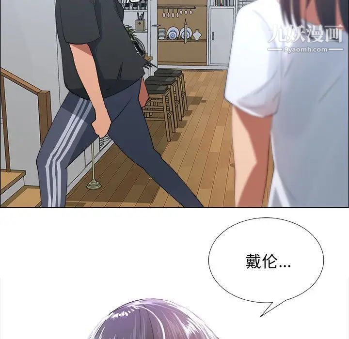 《漂亮姐姐》漫画 第9話