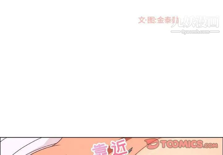 《漂亮姐姐》漫画 第10話
