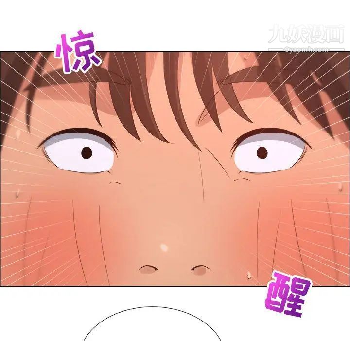 《漂亮姐姐》漫画 第10話
