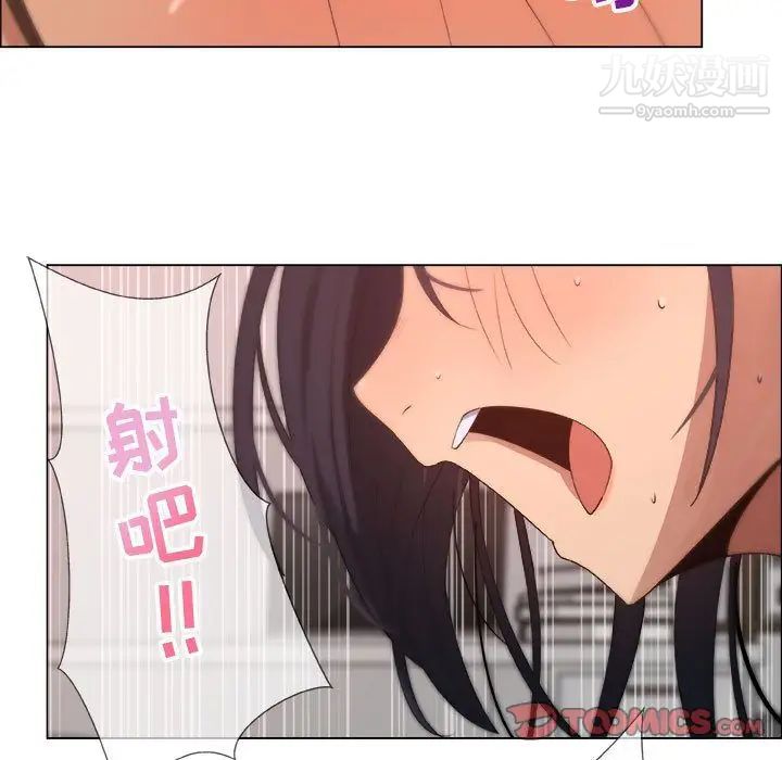 《漂亮姐姐》漫画 第10話