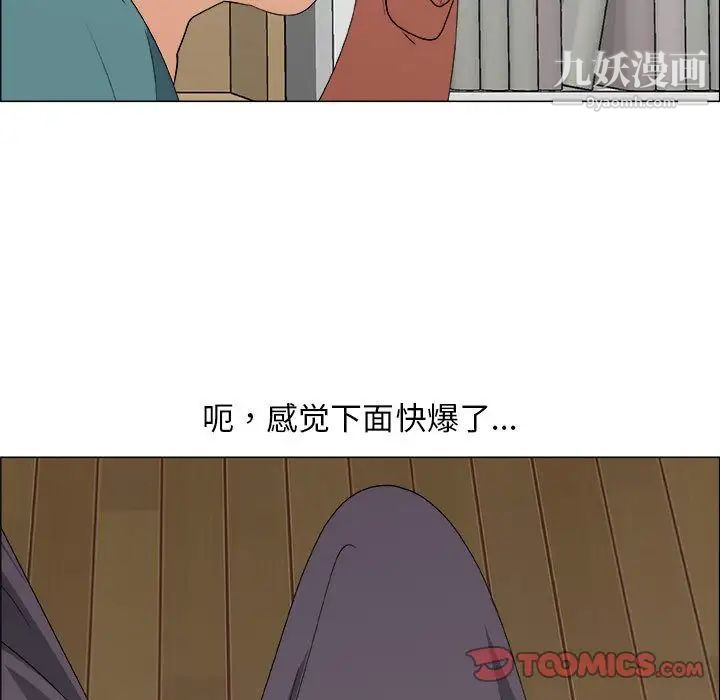 《漂亮姐姐》漫画 第10話