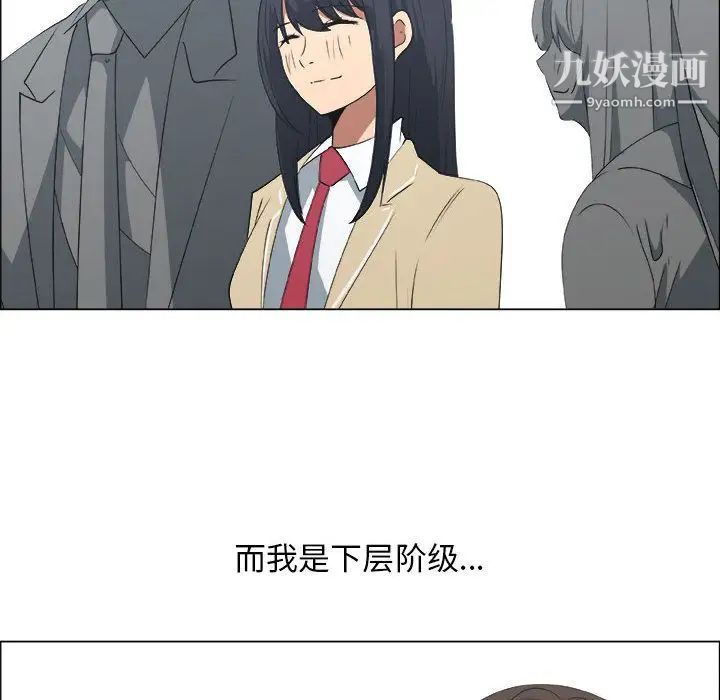 《漂亮姐姐》漫画 第10話