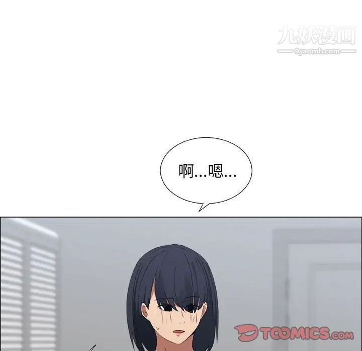 《漂亮姐姐》漫画 第10話