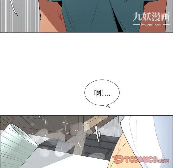 《漂亮姐姐》漫画 第10話