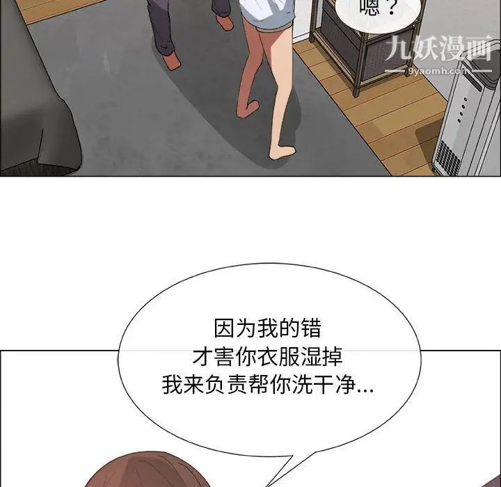 《漂亮姐姐》漫画 第10話