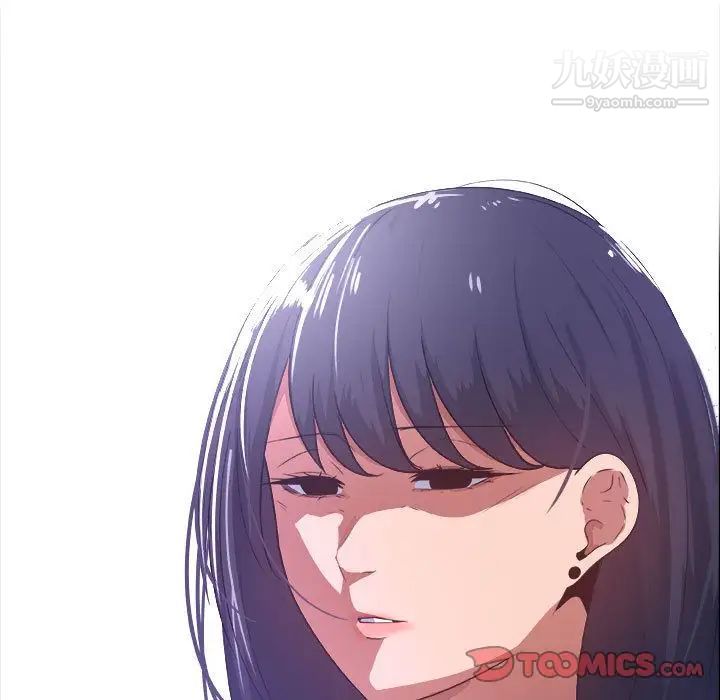 《漂亮姐姐》漫画 第10話